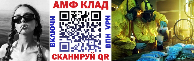 гидра ССЫЛКА Верея Amphetamine Premium