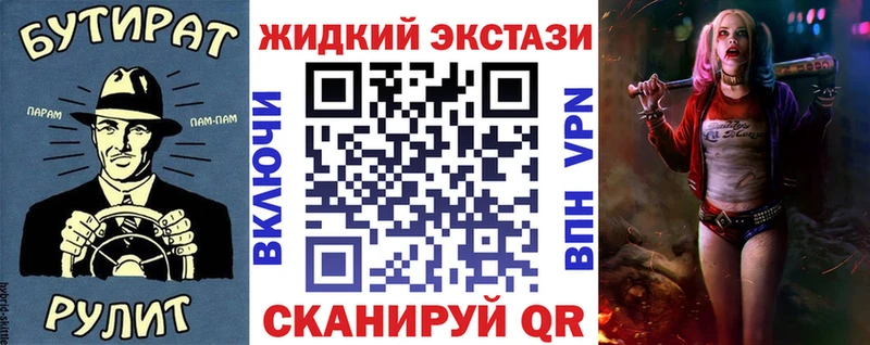 БУТИРАТ 99%  дарк нет официальный сайт  Верея 