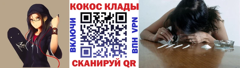 COCAIN Columbia  купить   Верея 