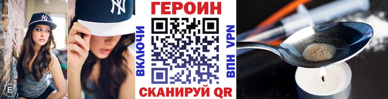где купить наркоту  Верея  блэк спрут маркетплейс  Героин гречка 