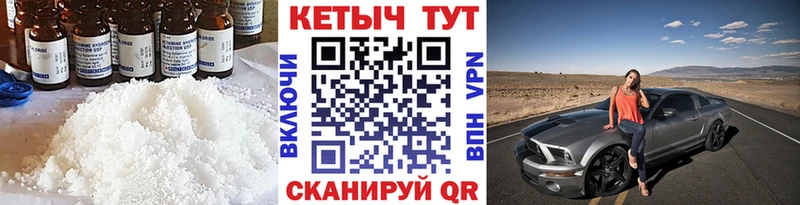 купить Верея Кетамин VHQ