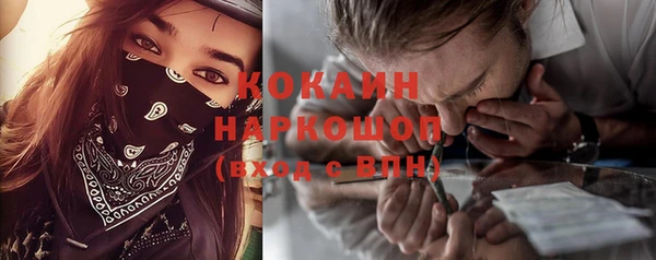 метадон Верхний Тагил