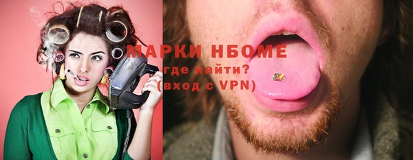 спайс Верея