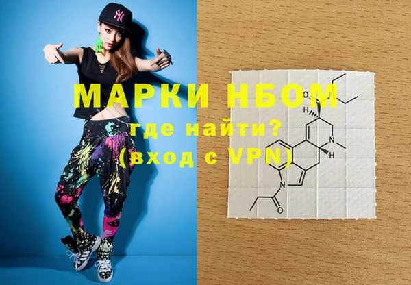 меф VHQ Белоозёрский