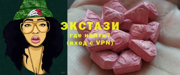 spice Белокуриха