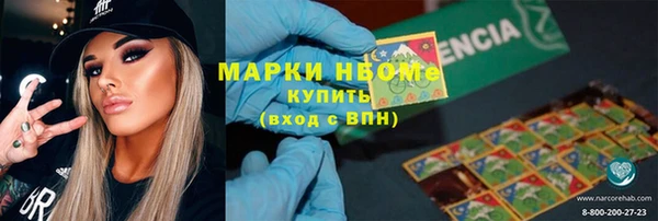 метадон Верхний Тагил
