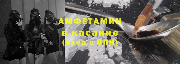 трава Сосновоборск