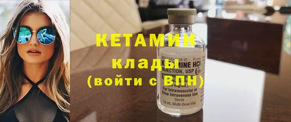 метадон Верхний Тагил