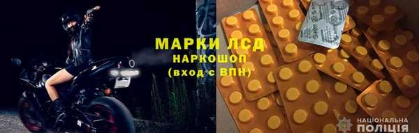 спайс Верея