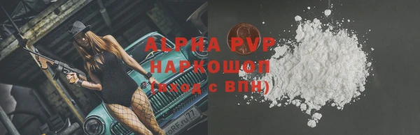 apvp Богородск