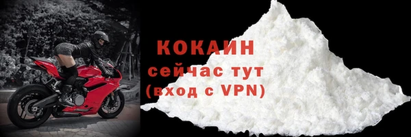 соль курить ск Верхнеуральск