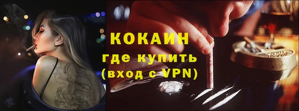 кокаин перу Сосновый Бор