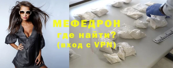 мяу мяу мука Семилуки