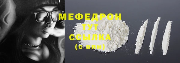 мдма Семёнов