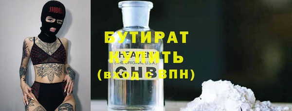 метадон Верхний Тагил
