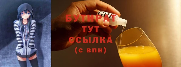 соль курить ск Верхнеуральск