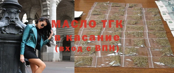 спайс Верея