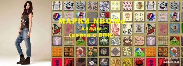 метадон Верхний Тагил