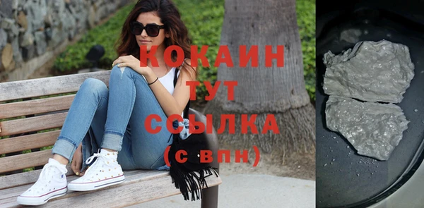 спайс Верея
