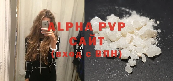 спайс Верея
