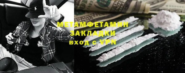 соль курить ск Верхнеуральск