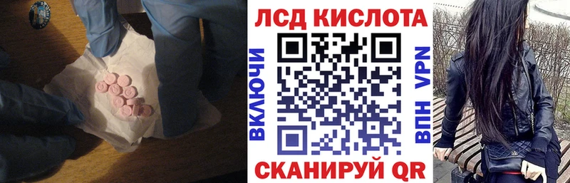 где продают Верея Лсд 25 экстази кислота