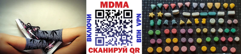 МДМА кристаллы  Верея 