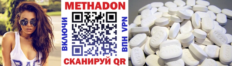 ОМГ ОМГ онион Верея Метадон мёд