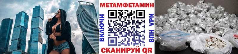 Первитин мет Верея