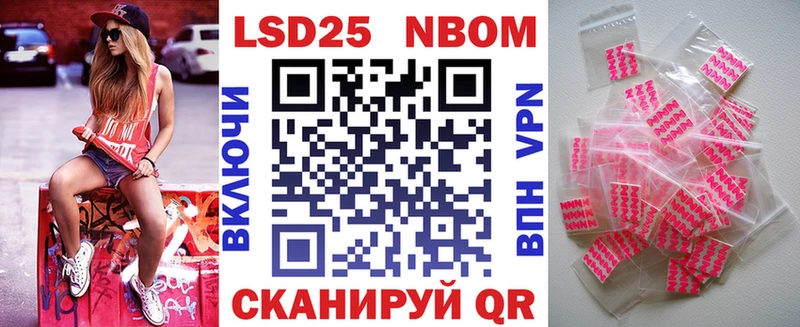 Марки N-bome 1,5мг  дарнет шоп  Верея 