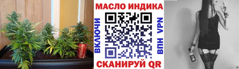 ТГК THC oil  Верея 