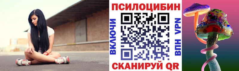 Галлюциногенные грибы прущие грибы  мега сайт  Верея 